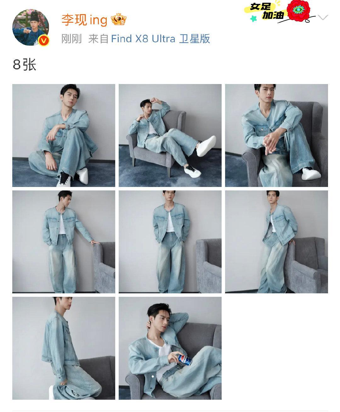 李现8张李现8张帅照 李现8张 ​​​