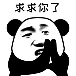 别乱说话！！！别乱说话！！！！别乱说话！！！！！！听话好不好？？？ ​​​
