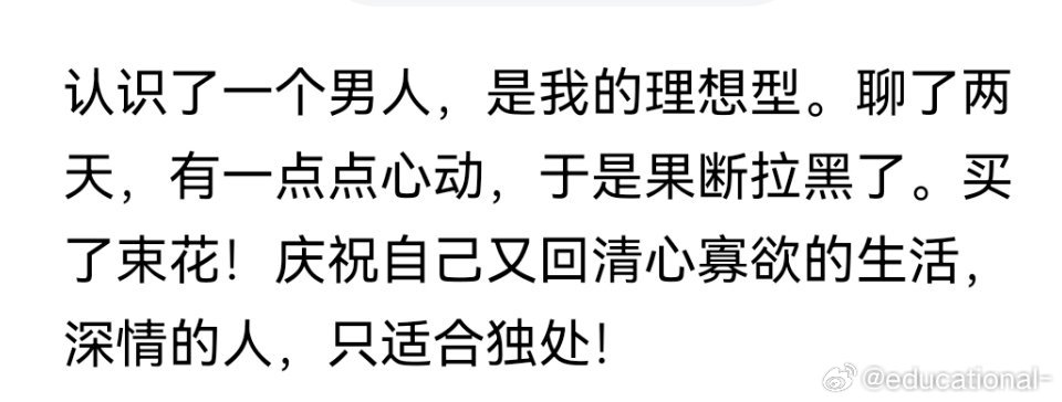 这…… 