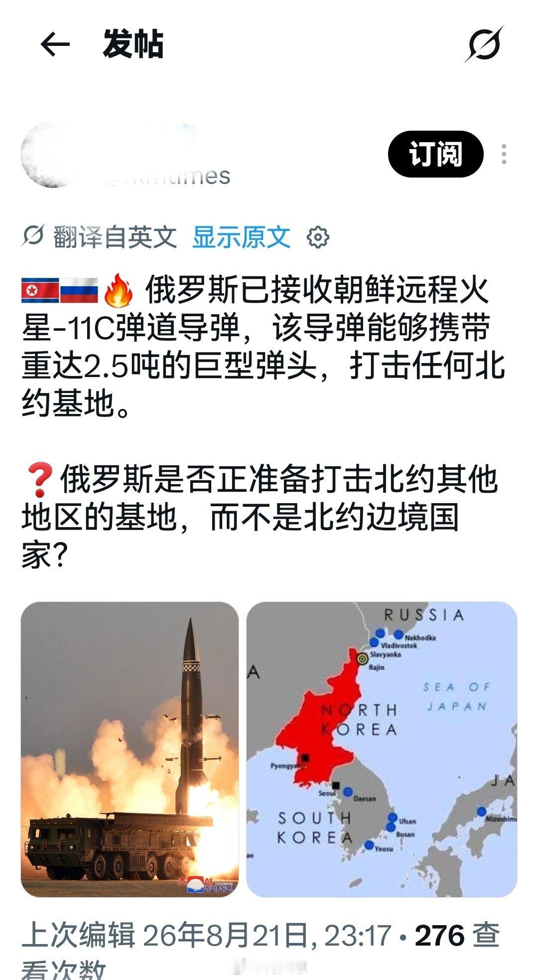 大毛准备玩一票大的了？海外新鲜事何天恩
