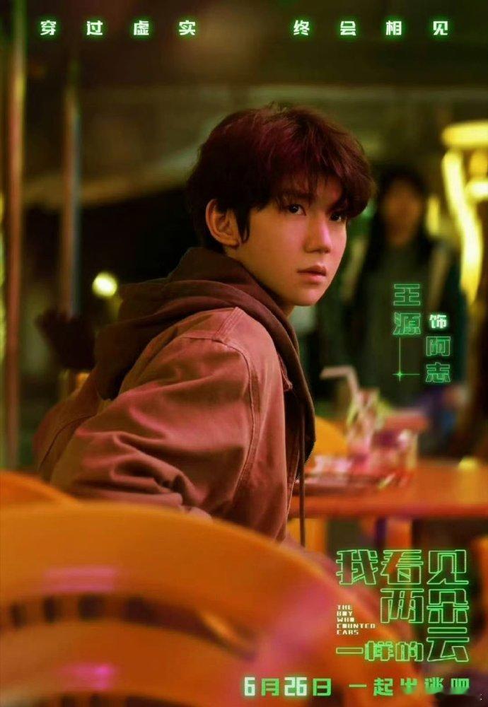 王源6月行程王源之后的行程王源已知的行程 王源工作强度，王源好繁忙的6月行程啊
