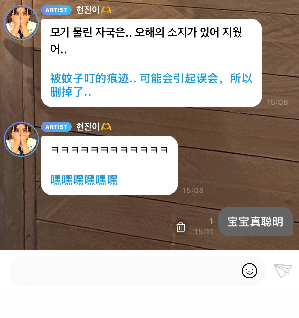 刚考完科三 就看到宝宝消息了 