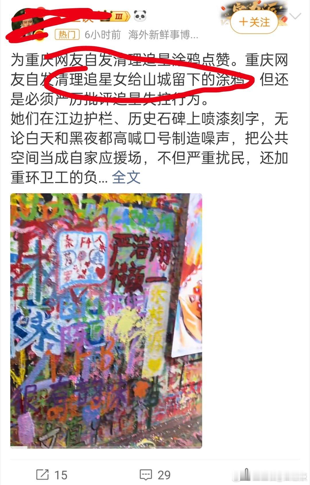 你们挺会捧一踩一的啊 