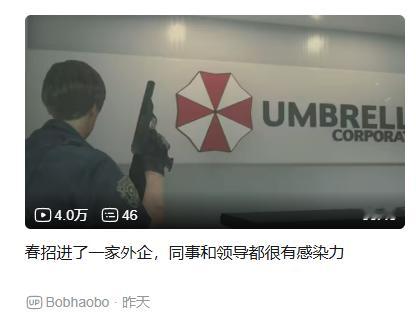就连外企所在的城市市民也很有感染力呢！米国还特意颁发热力四射奖章一枚！ 