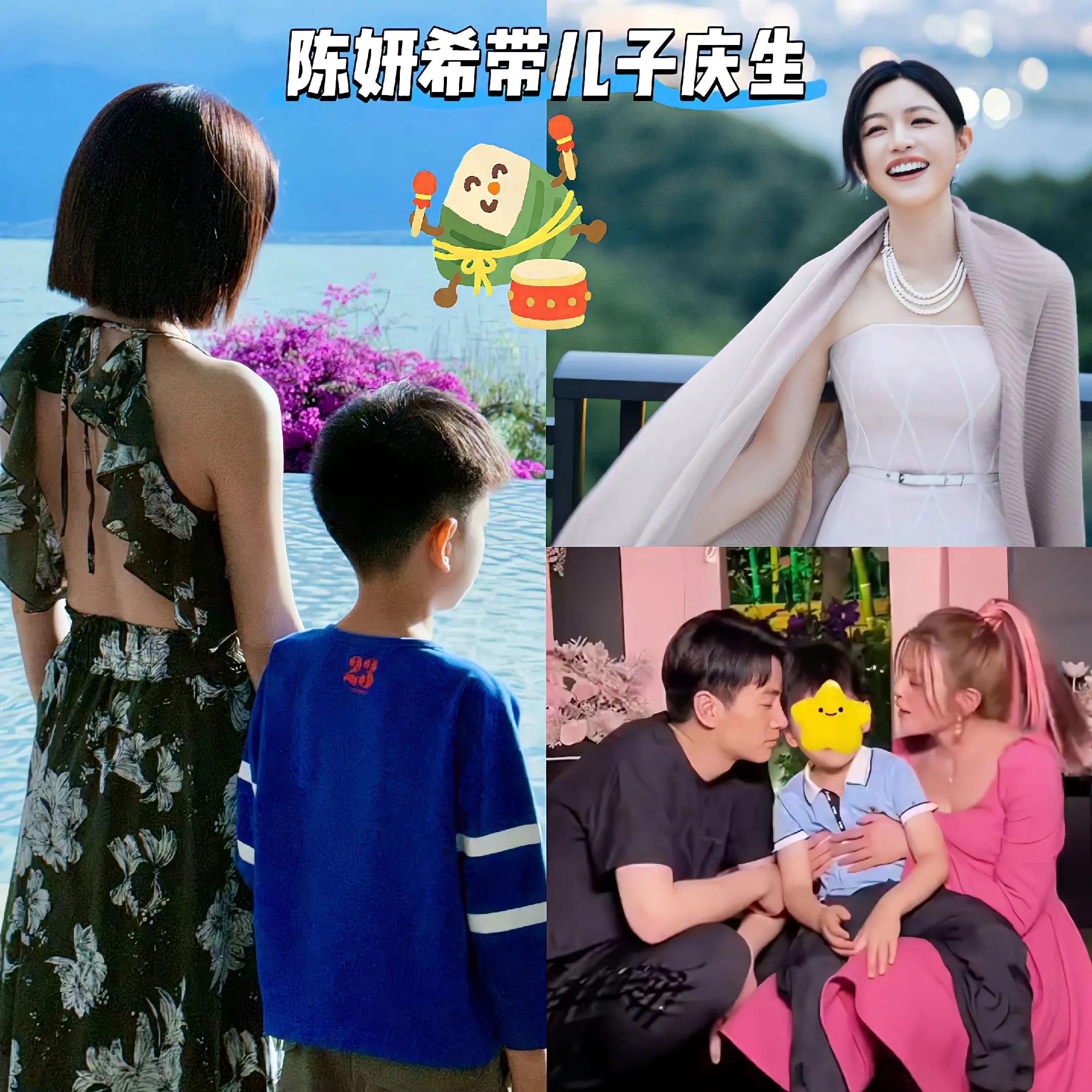 陈妍希带儿子来香格里拉过生日。上次生日宴陈晓还在，如今两人分开，恢复单...