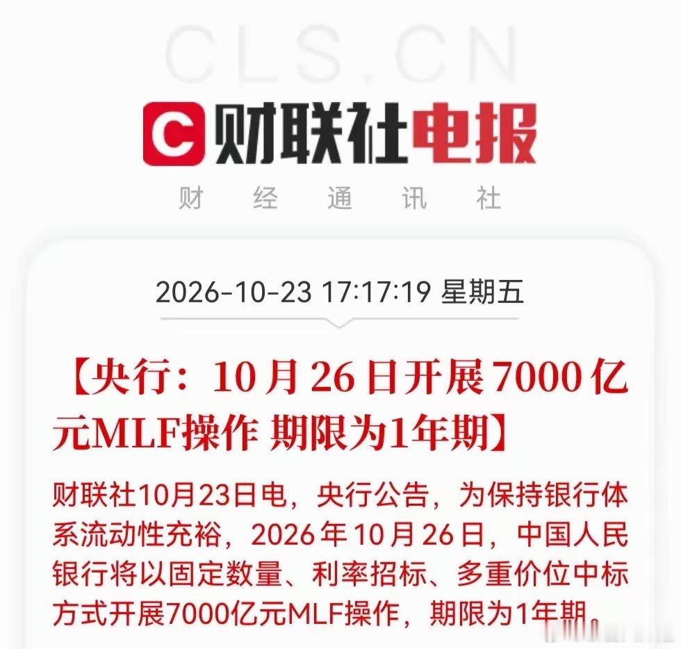 下周一估计要继续拉升了深夜三大利好来袭！央妈、证监会双双放大招，叠加黄仁勋力挺存