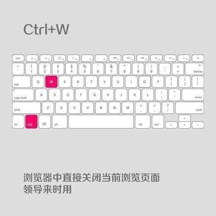 史上最全的键盘快捷键大全，转需！！！ ​​​
