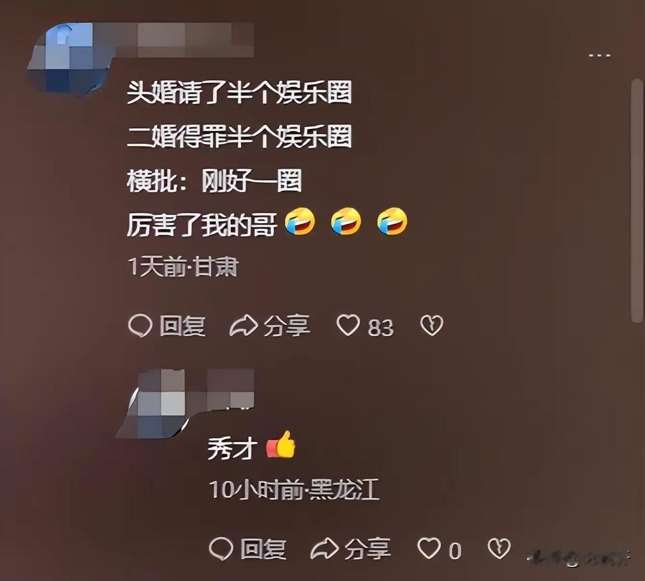 你们听说了吗？叶珂当初使尽了各种办法向黄晓明逼婚。都未能实现，于是脑筋一转：不结