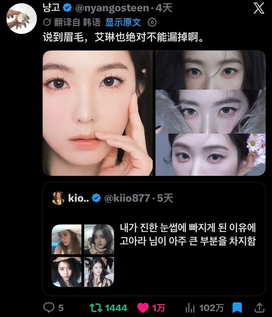 饱受好评的妈生眉 
