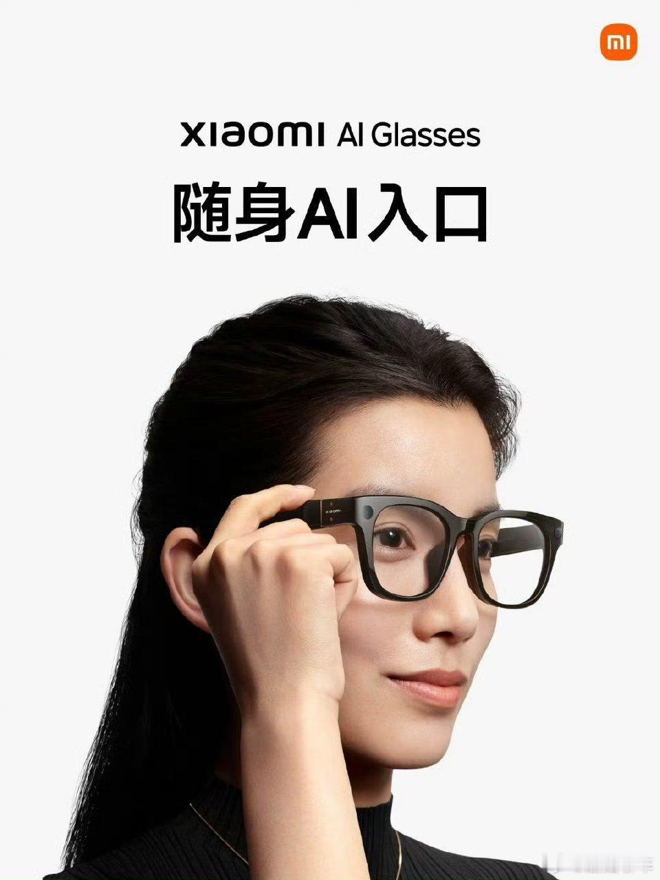 小米首款AI眼镜发布 我以为99的小米墨镜已经是性价比之王了，没想到小米又给眼镜