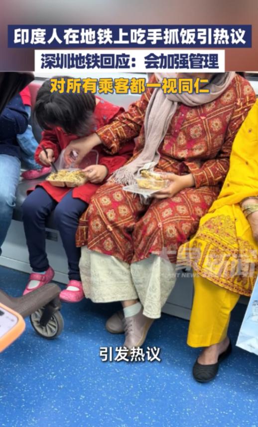 “滚回自己的国家！”10月25日，广东深圳，几名印度人坐地铁时，竟然在大庭广众之