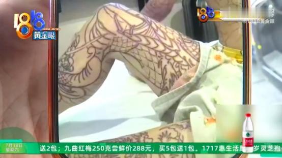 “天塌了！”浙江杭州，14岁男孩趁家长不注意，偷偷跑去做了纹身，2条腿上全纹满了