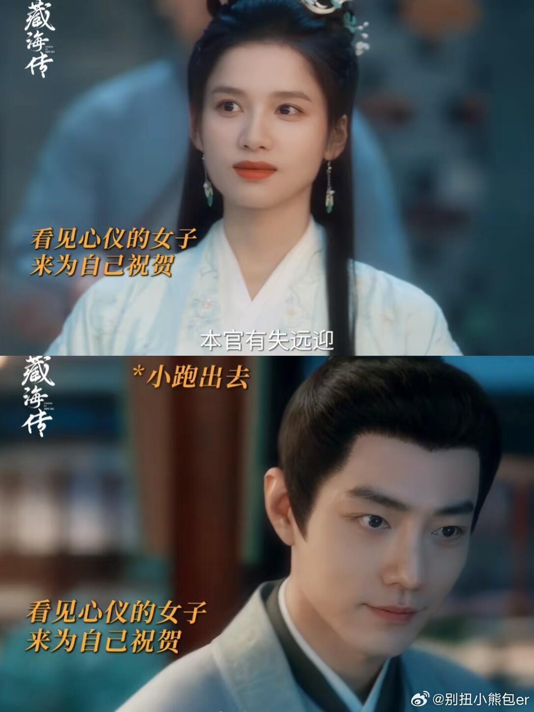 藏海这一路走来真的好苦藏海就是他们报仇的工具，唉，我们藏海大人自己都不知道自己的