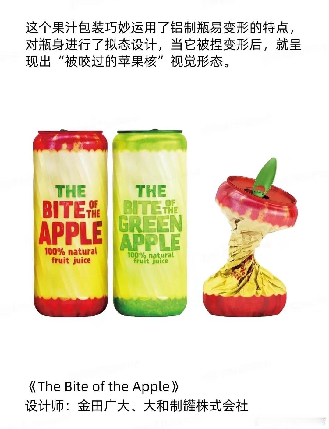 我喜欢这个 