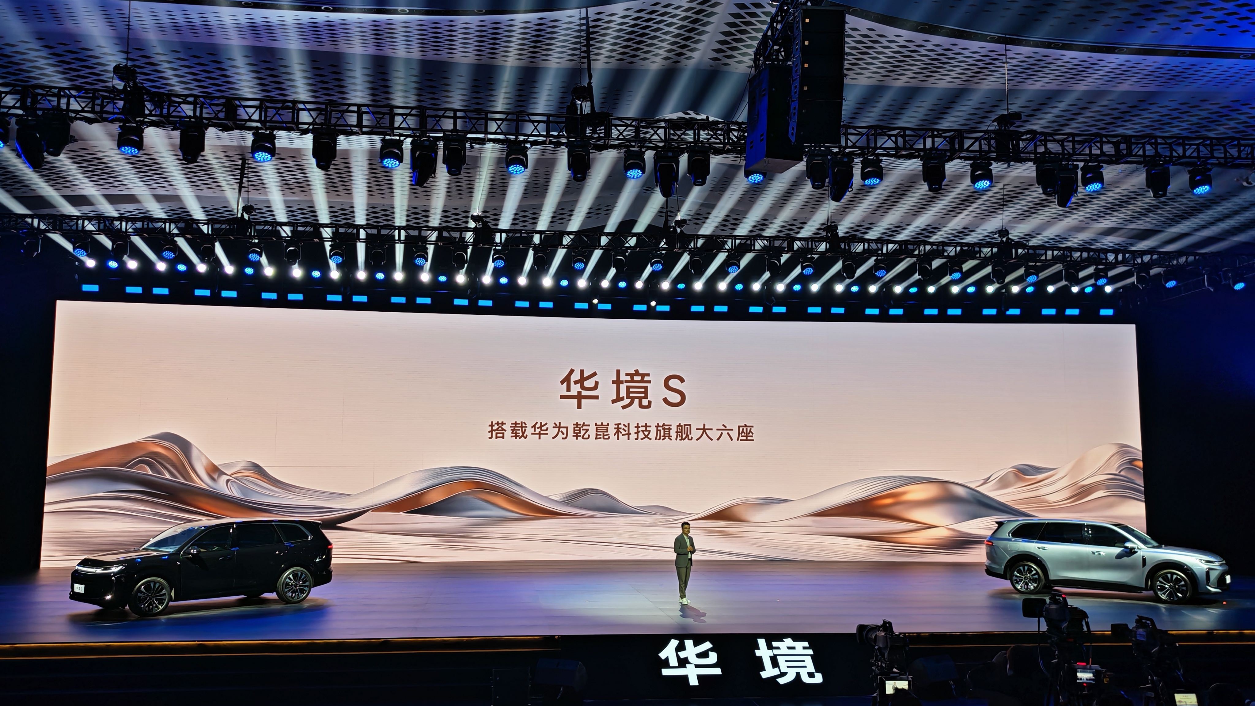 华为乾崑大六座华境S开启预订限时福利直接炸场，1000元抵5000元膨胀金，简简