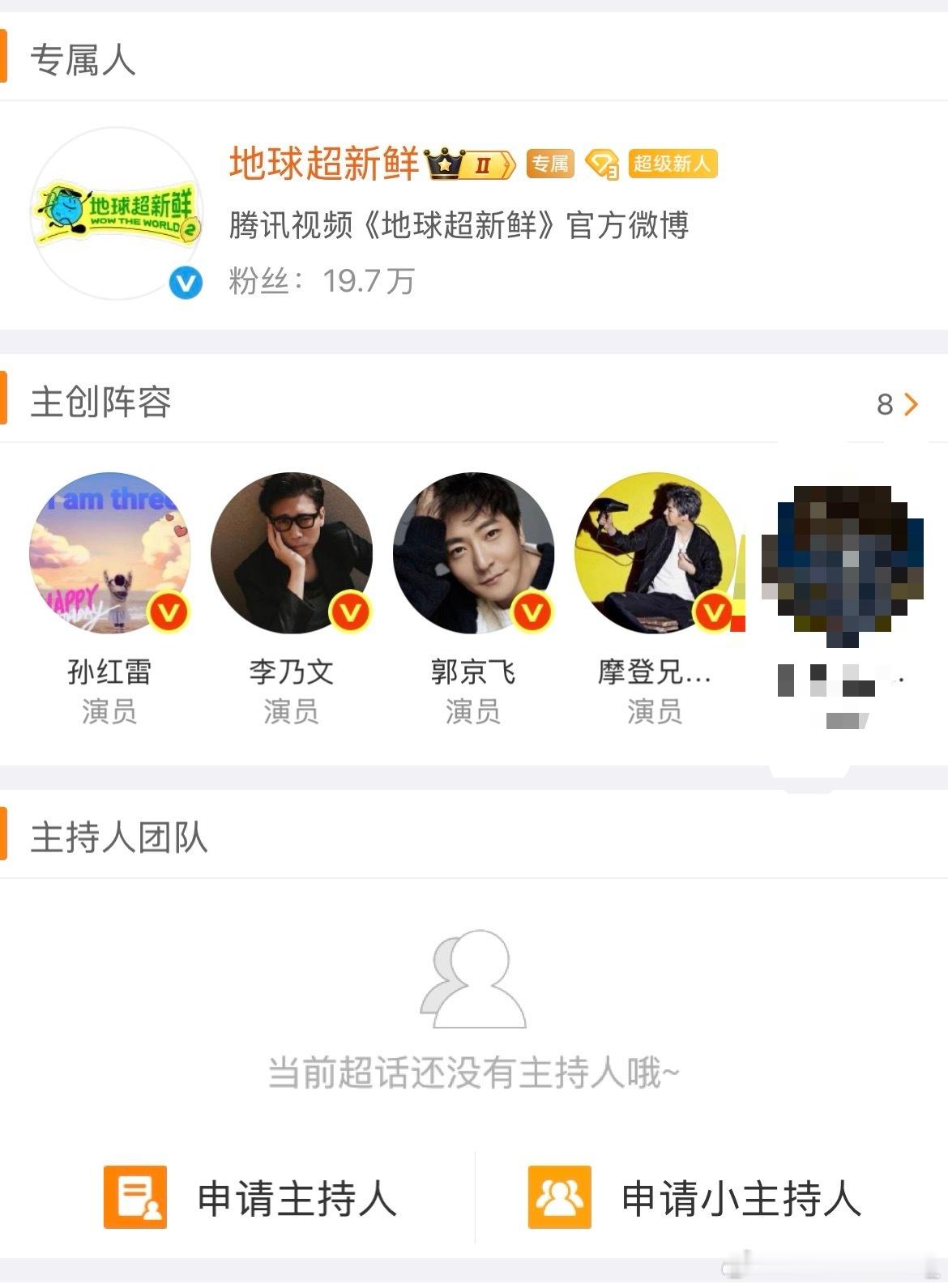 等了几天终于干了正事儿。 ​​​