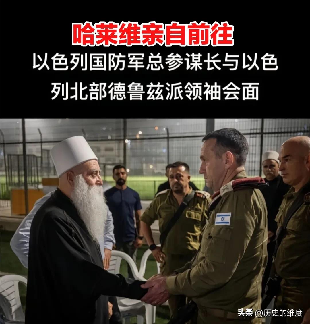 以色列国防军总参谋长哈莱维，已经受到以色列总理内塔尼亚胡的指示，亲自前往戈兰高地