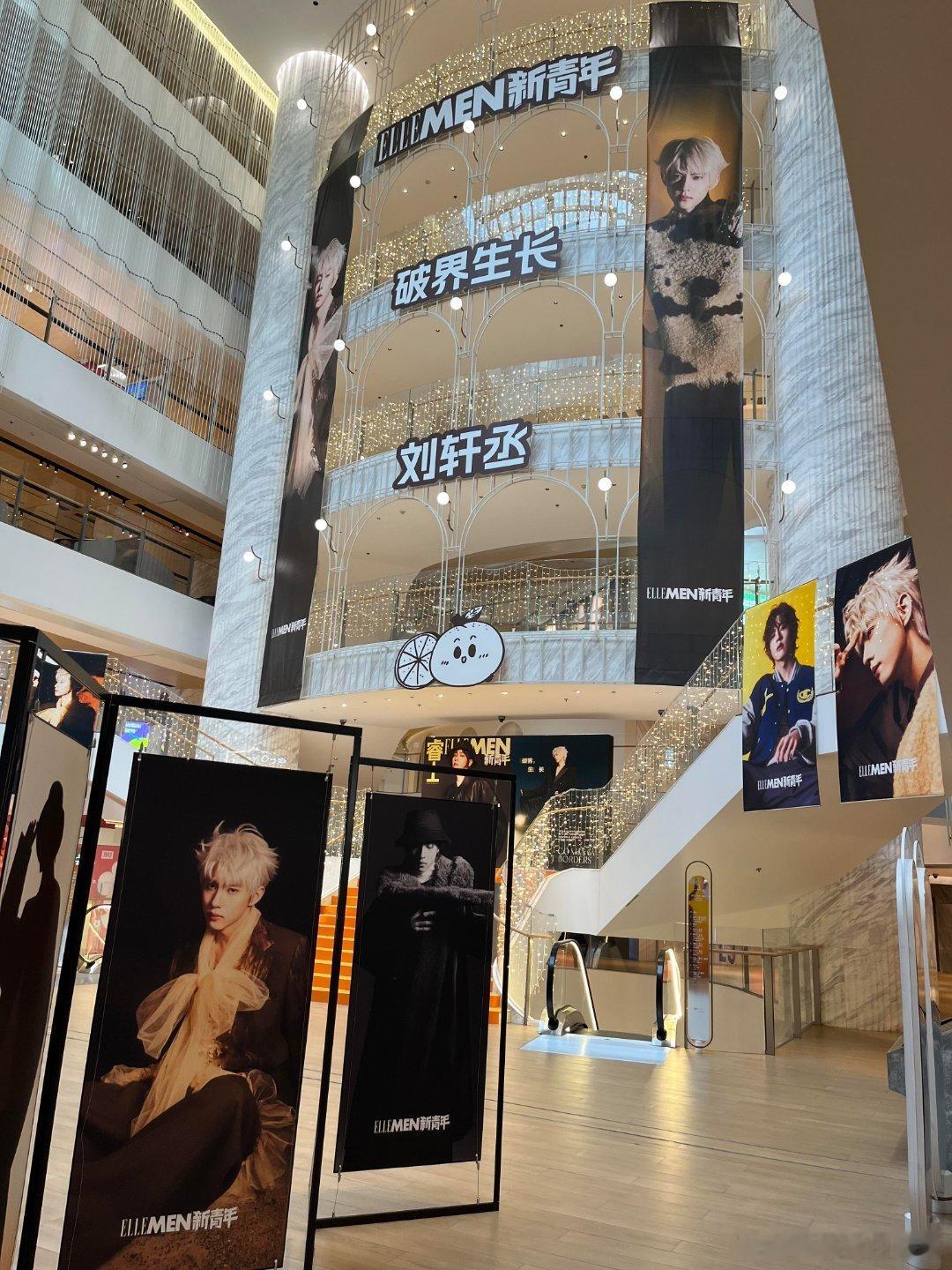 ELLEMEN新青年给刘轩丞安排的痛楼排面，排面拉满了[good] ​​​