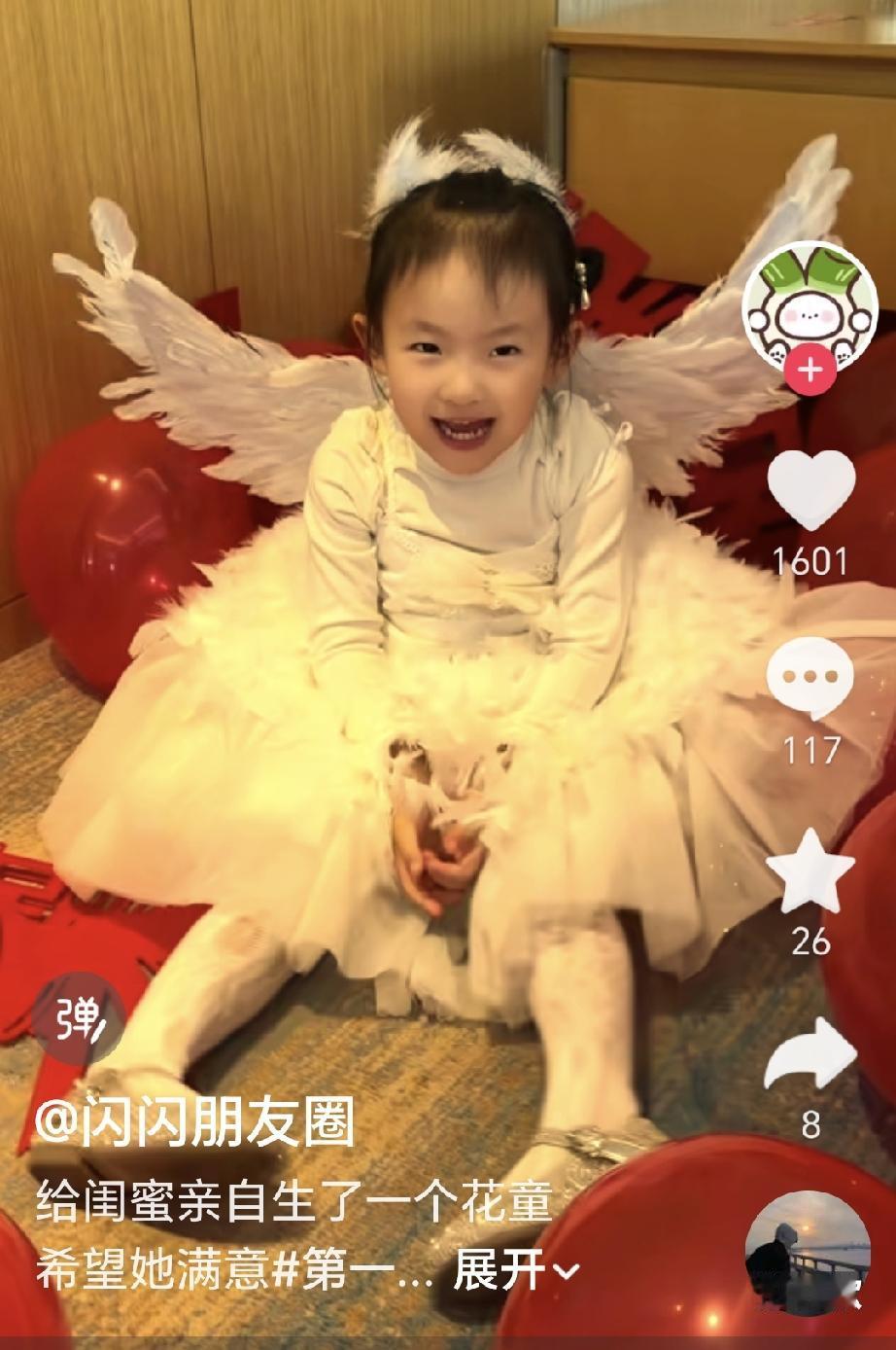 闪闪在强光的灯影里，变得白白净净，闪闪很勇敢，不怯场，自己独自完成了送花篮的这项
