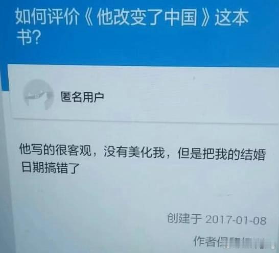 生动 