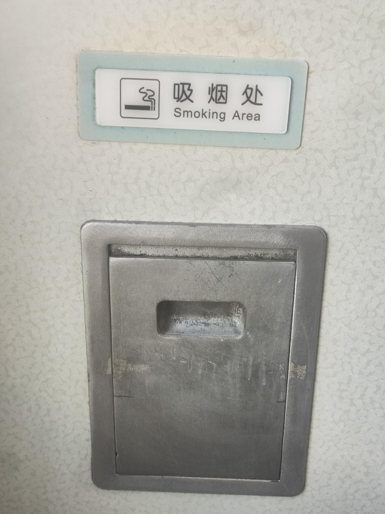 前言:
小民以前也是铁路职工，在铁路局建筑段工作。九十年代初下海到广州。现在一家