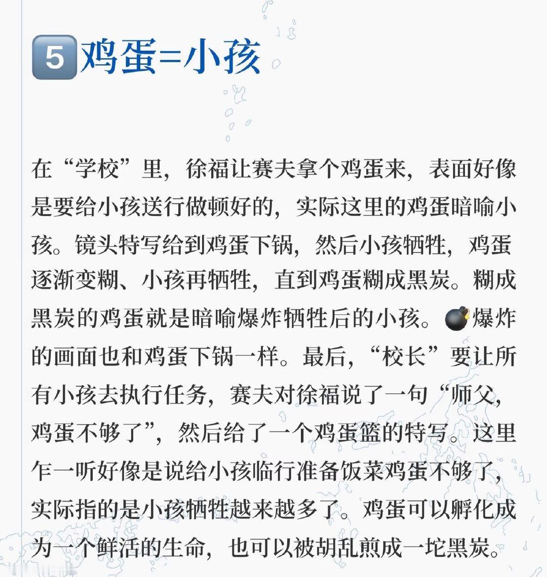 文牧野细节狂魔  美食音效居然全部是真实实录的声音，难怪观影的时候听觉体验超真实
