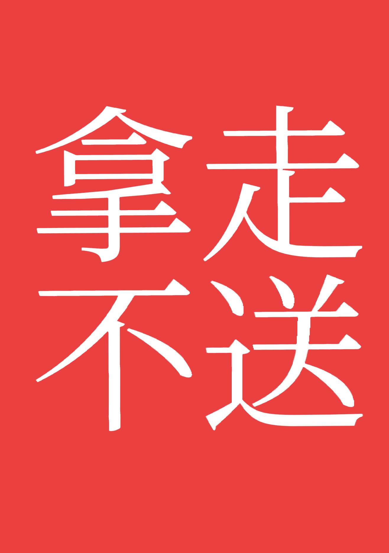 钦天监监正安多