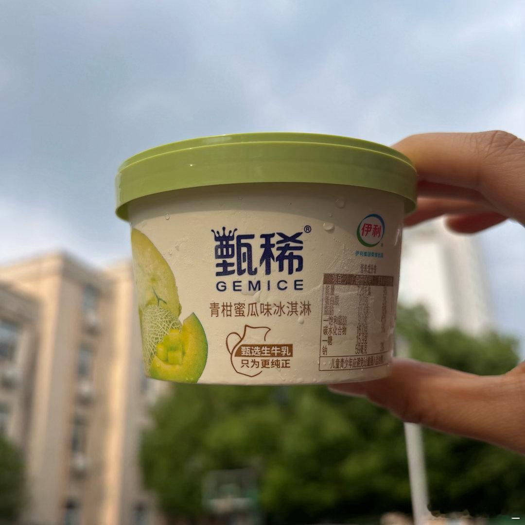 今天星期巴迪丽热巴对镜头wink中 谁能拒绝工作之余来一盒青柑蜜瓜呢迪丽热巴06