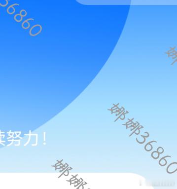 熊猫守护者 ☀️极好784🌞想涨ygxy的宝宝快来和我互动啦互动🈵15字更容