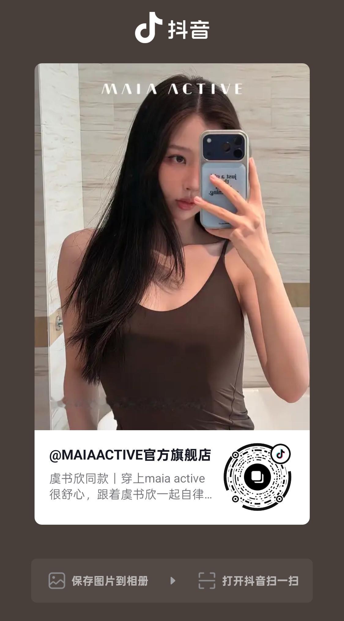 补📚虞书欣