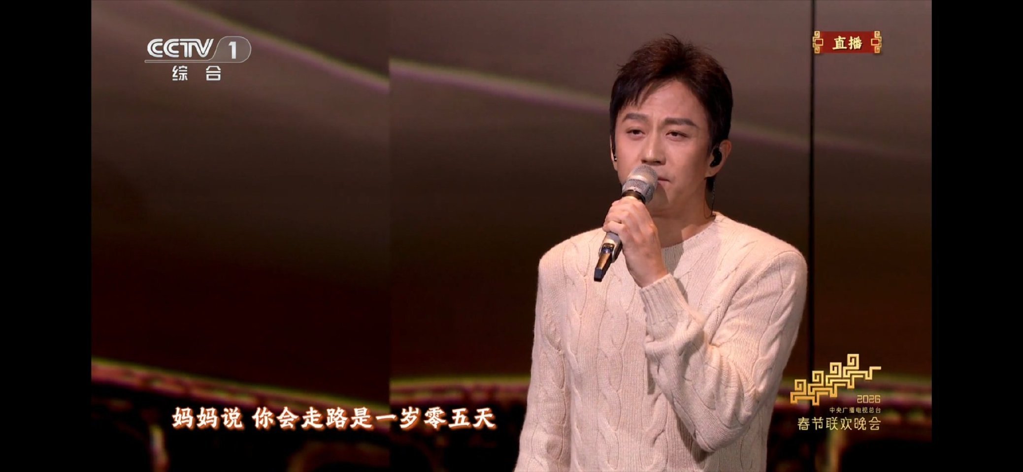 邓超唱歌催泪邓超春晚舞台魔丸变灵珠了邓超安静的好不适应吧！！邓超