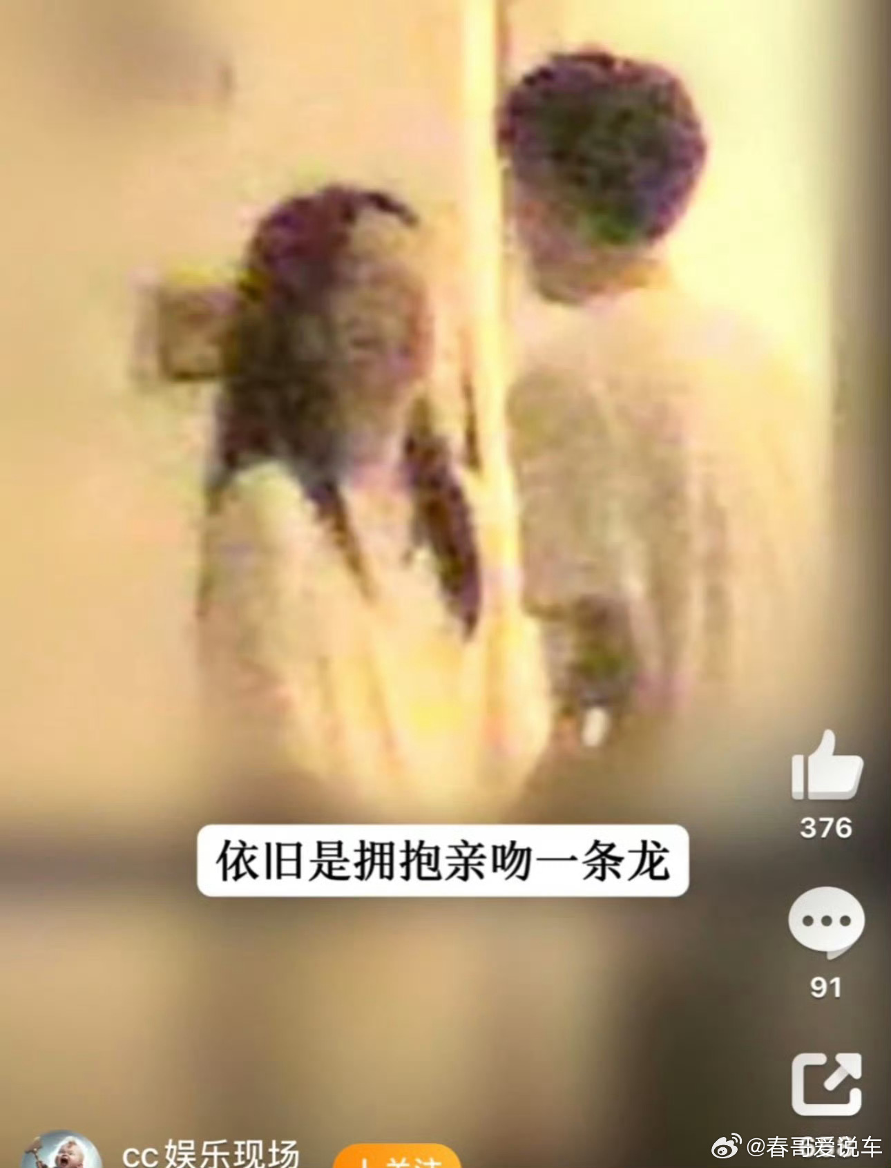 曝周也恋情周也是谁，不认识。不过谈个恋爱很正常吧 