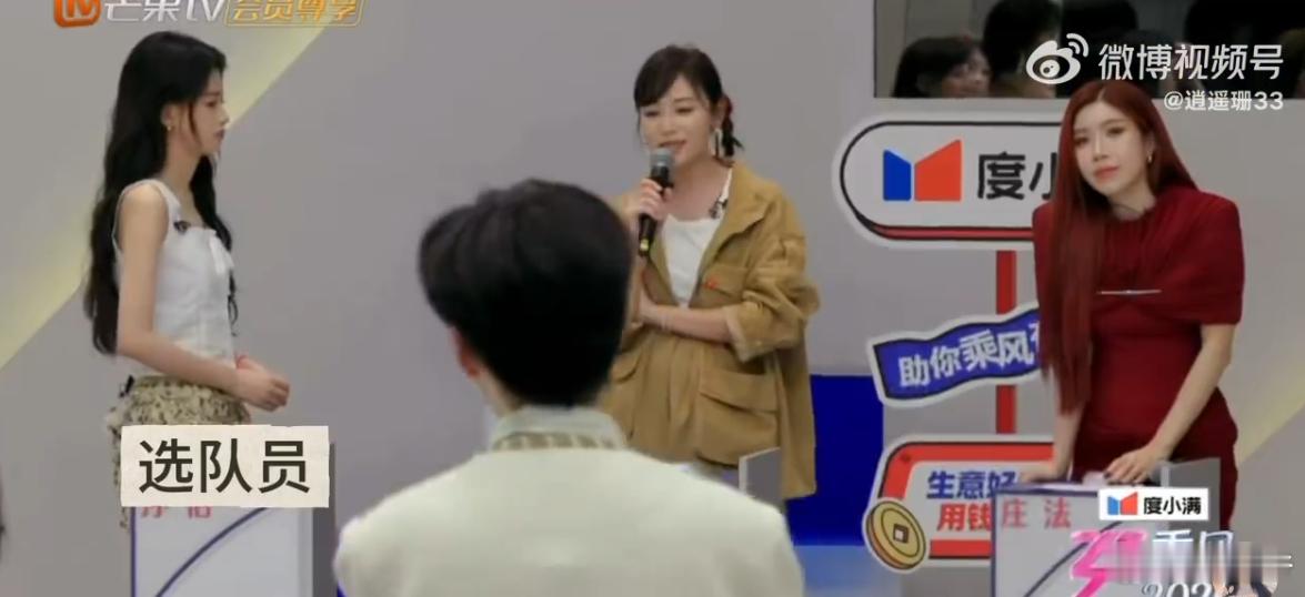 叶一茜对孙怡说有我在怕什么 “有我在怕什么”，这句话真的是大姐姐的典范！叶一茜不