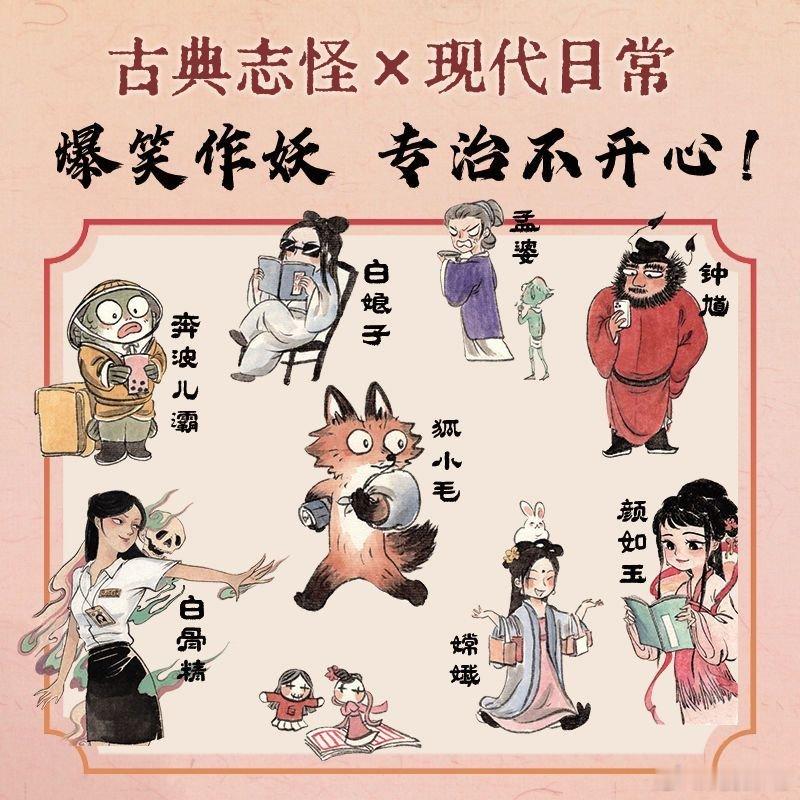 我的私人宝藏书单书评永远被文字的力量所震撼 📚《事已至此，先作妖吧》出版：狐小