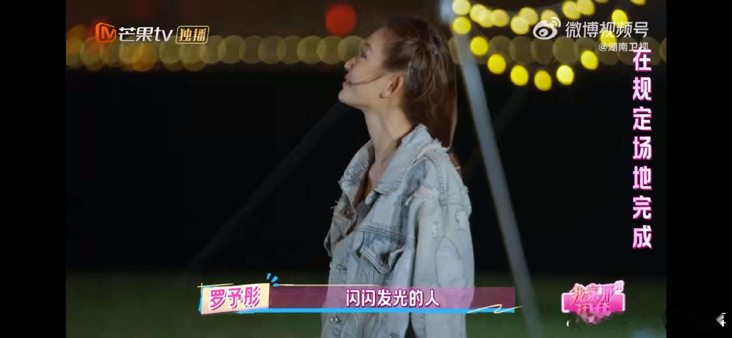 罗予彤真的是一个还不错的小孩我家那闺女 爱与鼓励的力量太牛了，直接让罗予彤自信拉