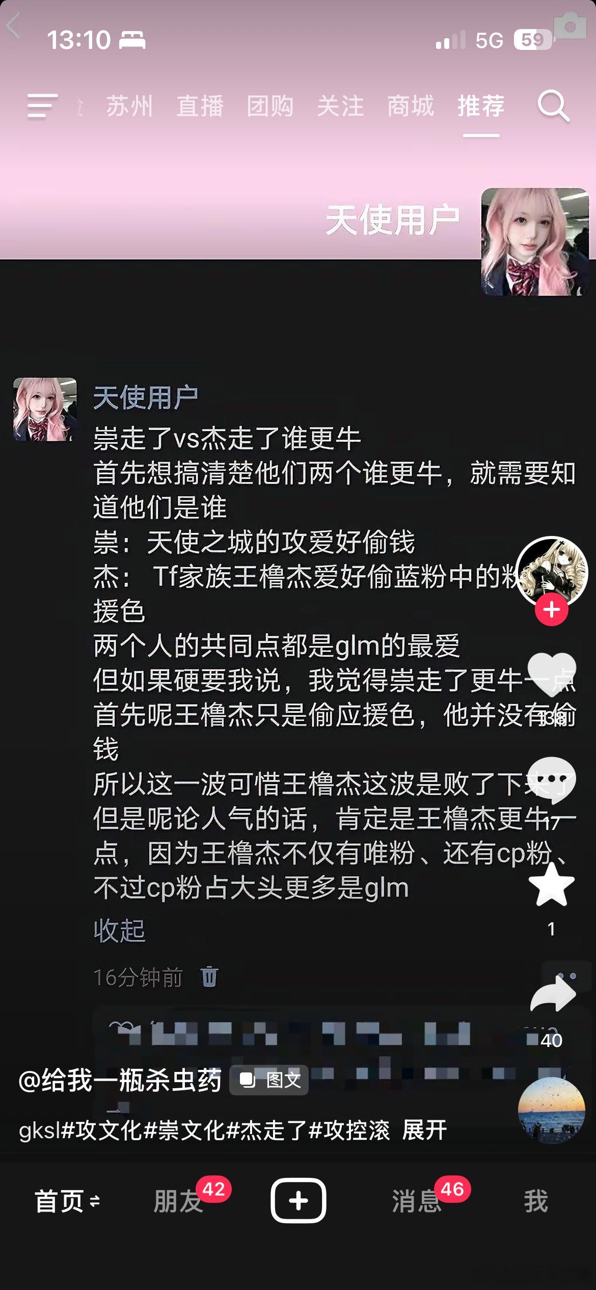 sln鼻涕纸又发表炸钢发言我还是觉得李青序人贩一和🪵直肠三墩一更动人啊 