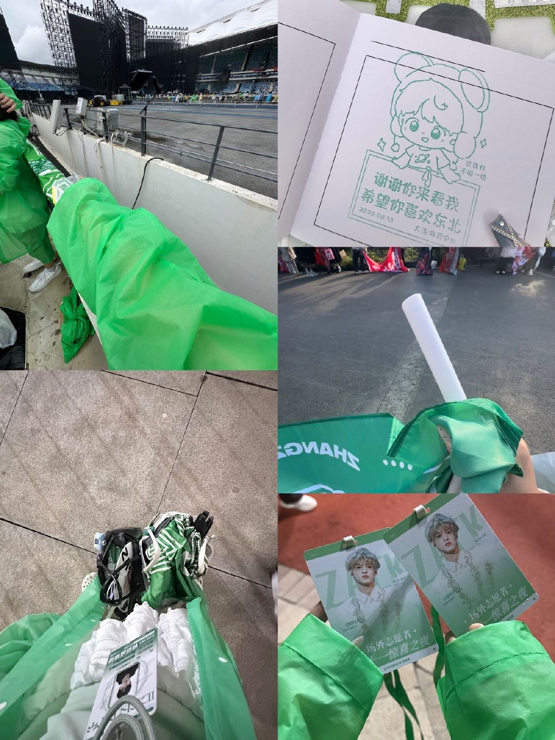 多抢了🎫的联系我我收有预算 求帮🧱 