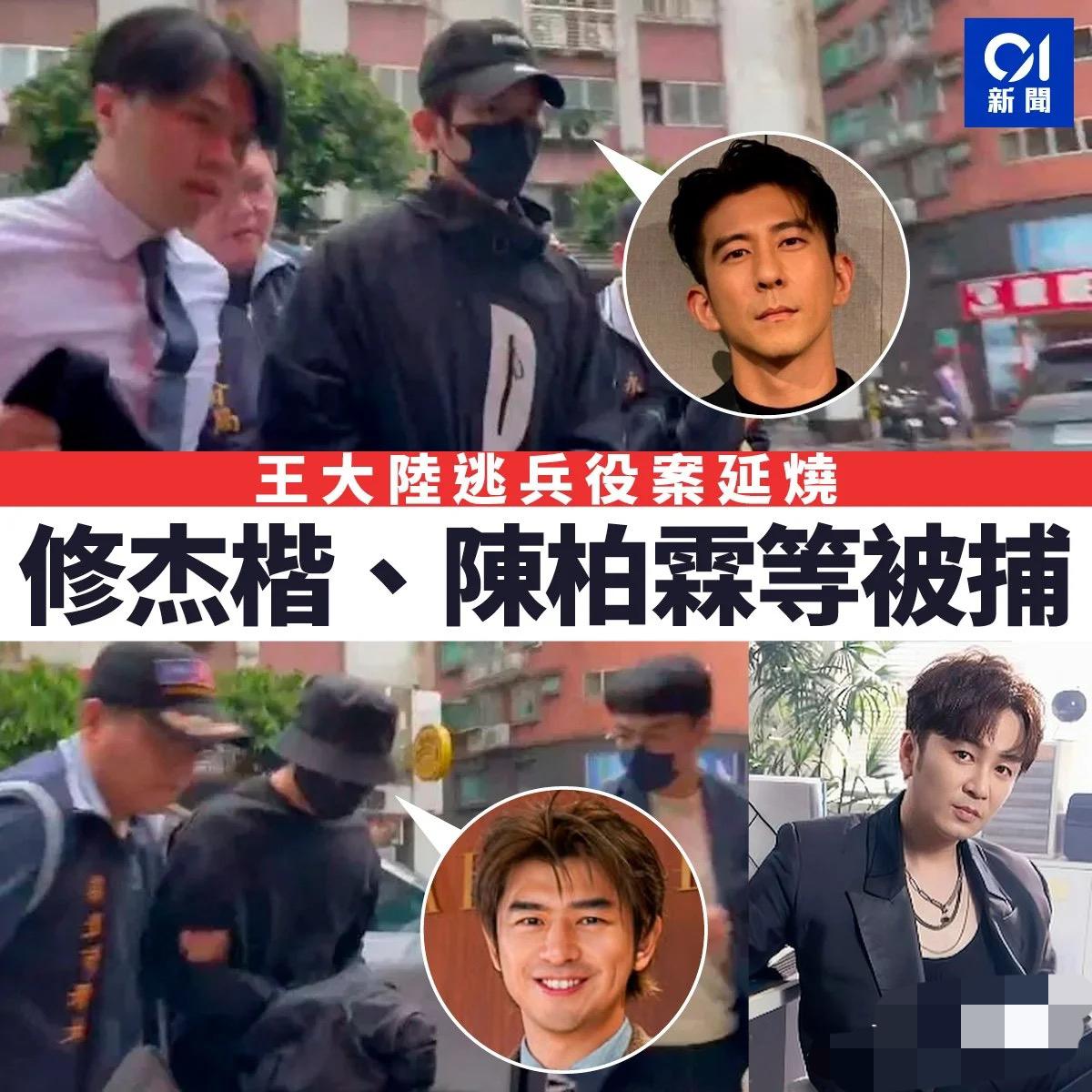 台湾男艺人服兵役这事，
发现每个人都是演技实力派。
你看那些男艺人，为了逃兵役五