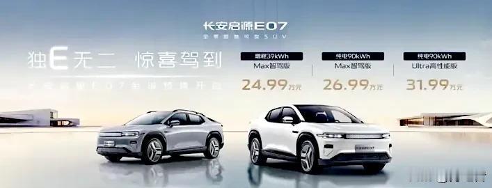 一觉醒来，万万没想到，不仅小米雷军懵了，就连“卷王”比亚迪王传福也震惊了，估计马