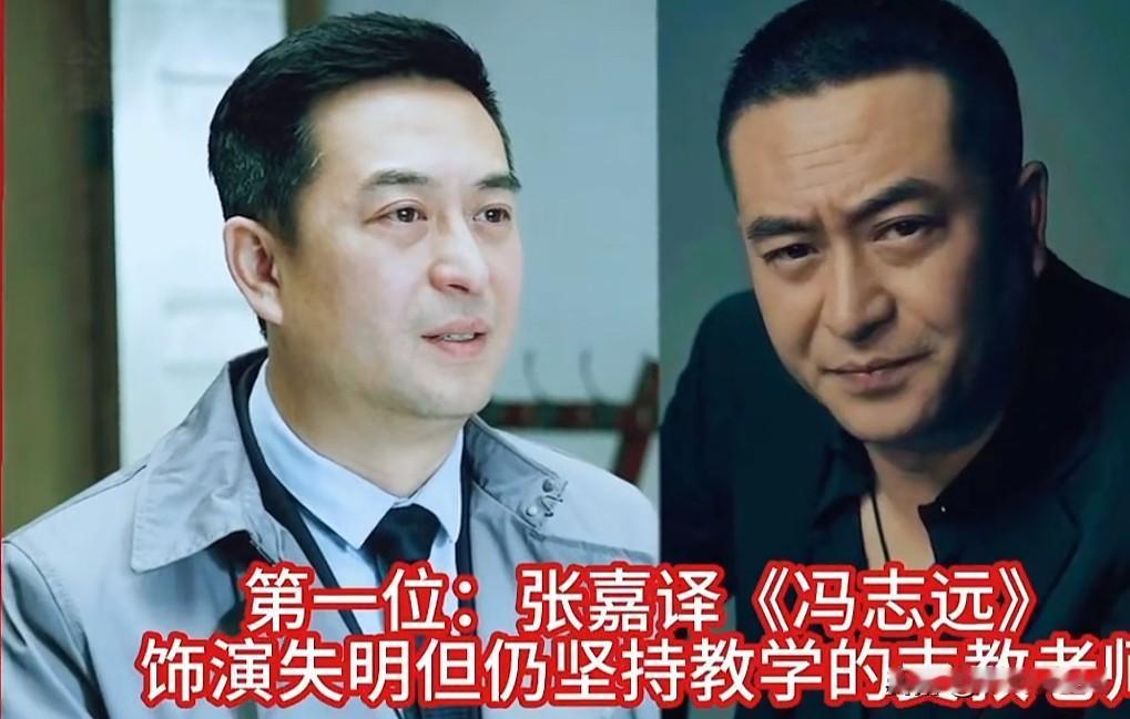 曾经演过教师角色的10位明星
有的角色至今仍是经典

马上就要迎来教师节，
教师