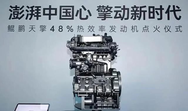 听说日媒公开认可中国发动机技术全面突破，正式赶超日本企业水平，这可太提气了！以前