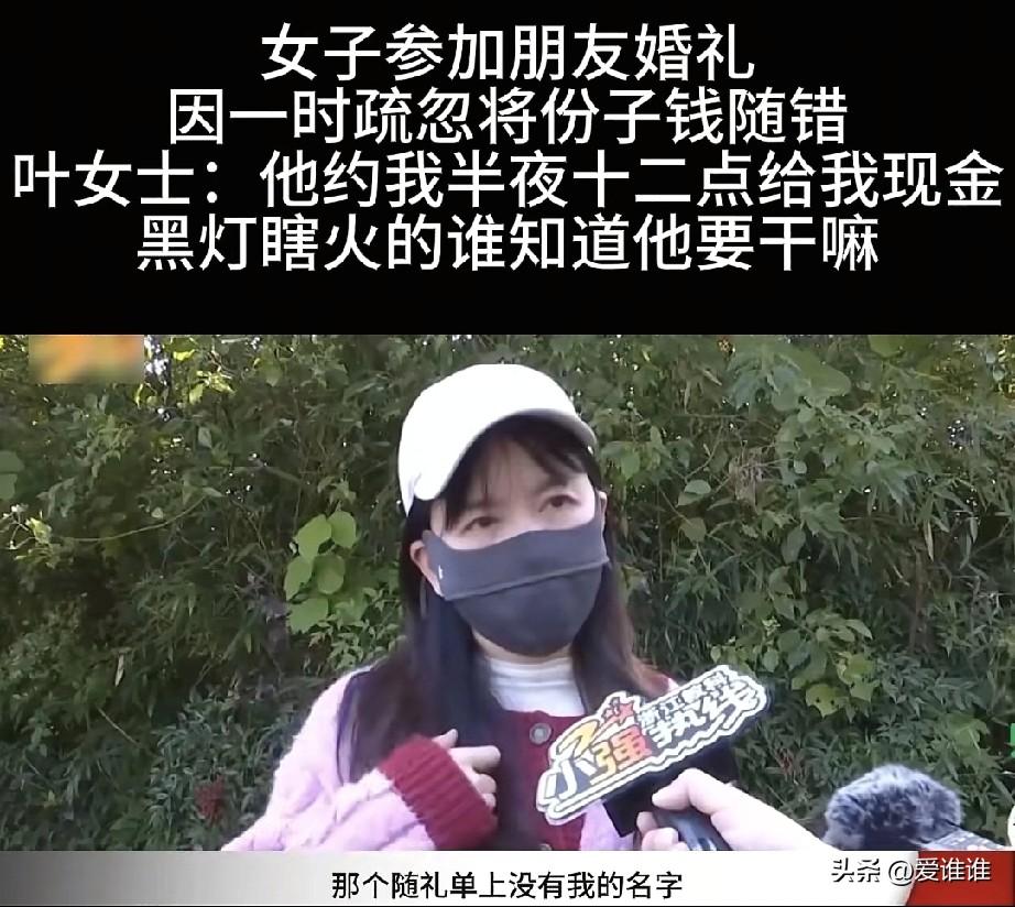 “掉钱眼里了！”2026年3月20日，浙江湖州一家酒楼里同时办了两场酒席，楼上是