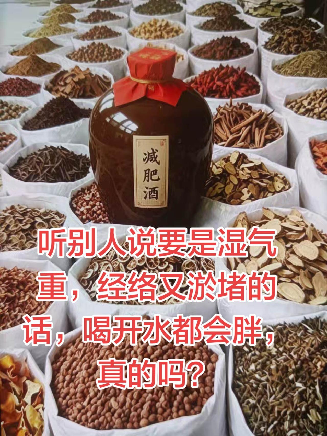 前几天在群里聊天的时候，听他们说，要是湿气重，又经络淤堵的话，体内毒素和垃圾都堆