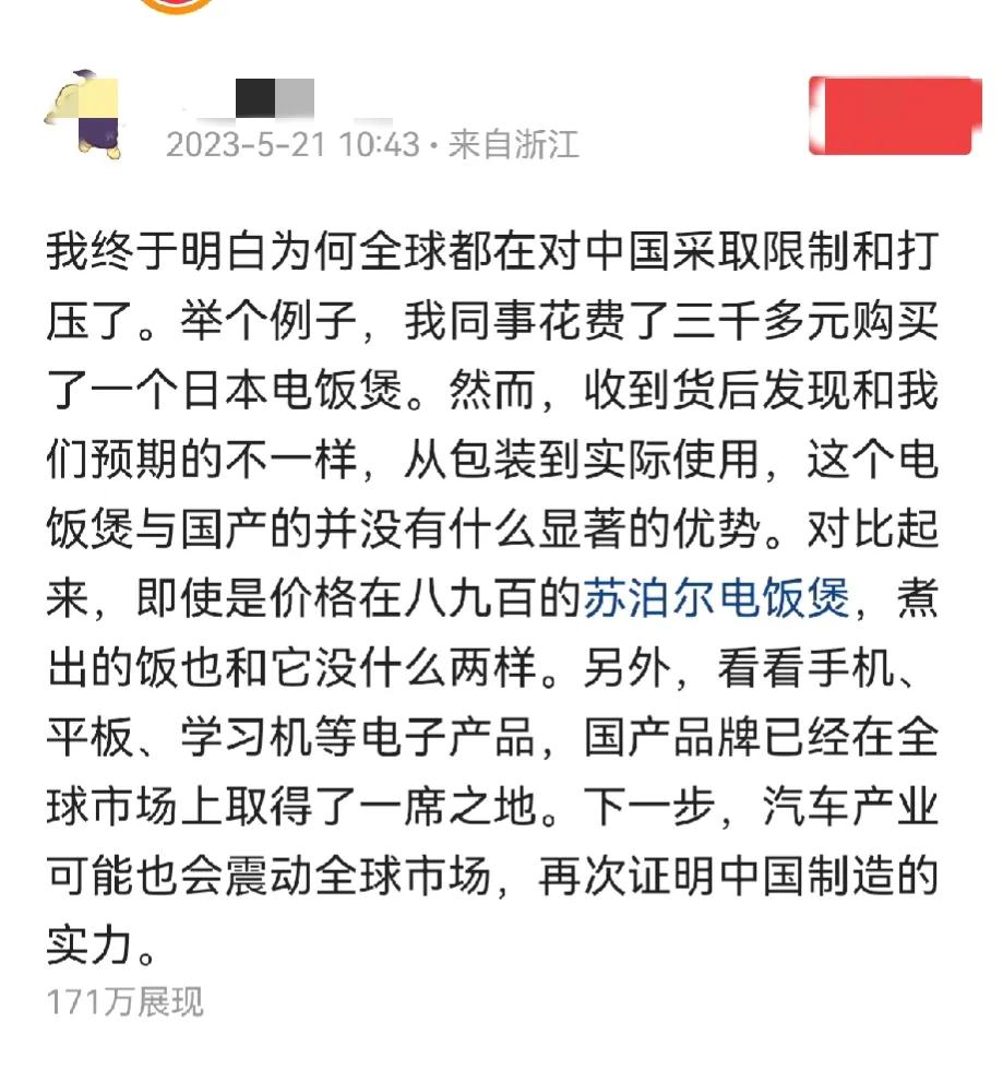 我们走自己的路，让别人无路可走，你说人家生气不生气？[捂脸]
话又说回来，别人不