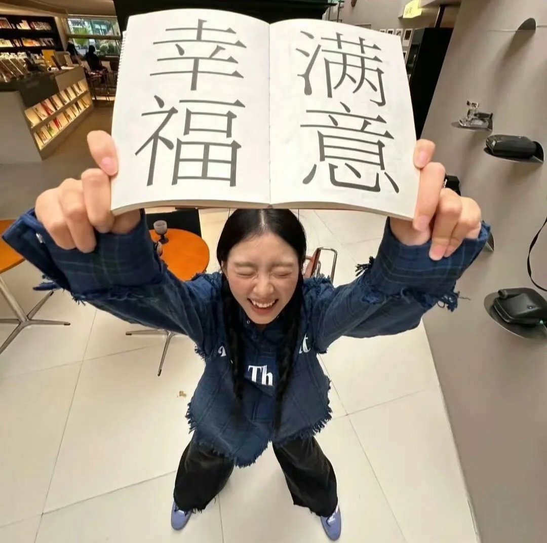 𝑾𝒆𝑪𝒉𝒂𝒕｜女生头像🫐 