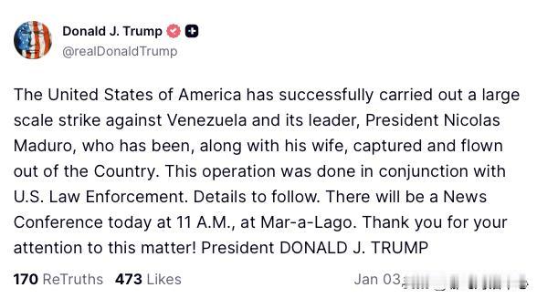 哇，委内瑞拉军队在没有任何抵抗的情况下，让美国特种部队抓走了他们的总统。 在此期