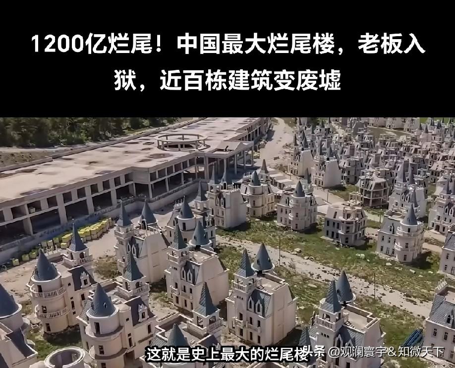 市场经济的必然，全国各地这样的烂尾楼多了，即使没有烂尾入住率也不高！