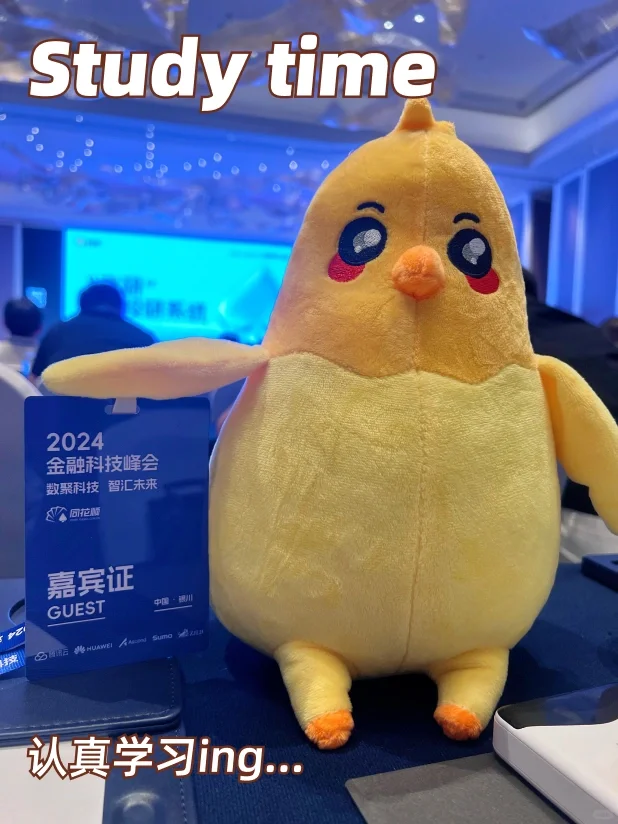 数聚科技 智汇未来📱