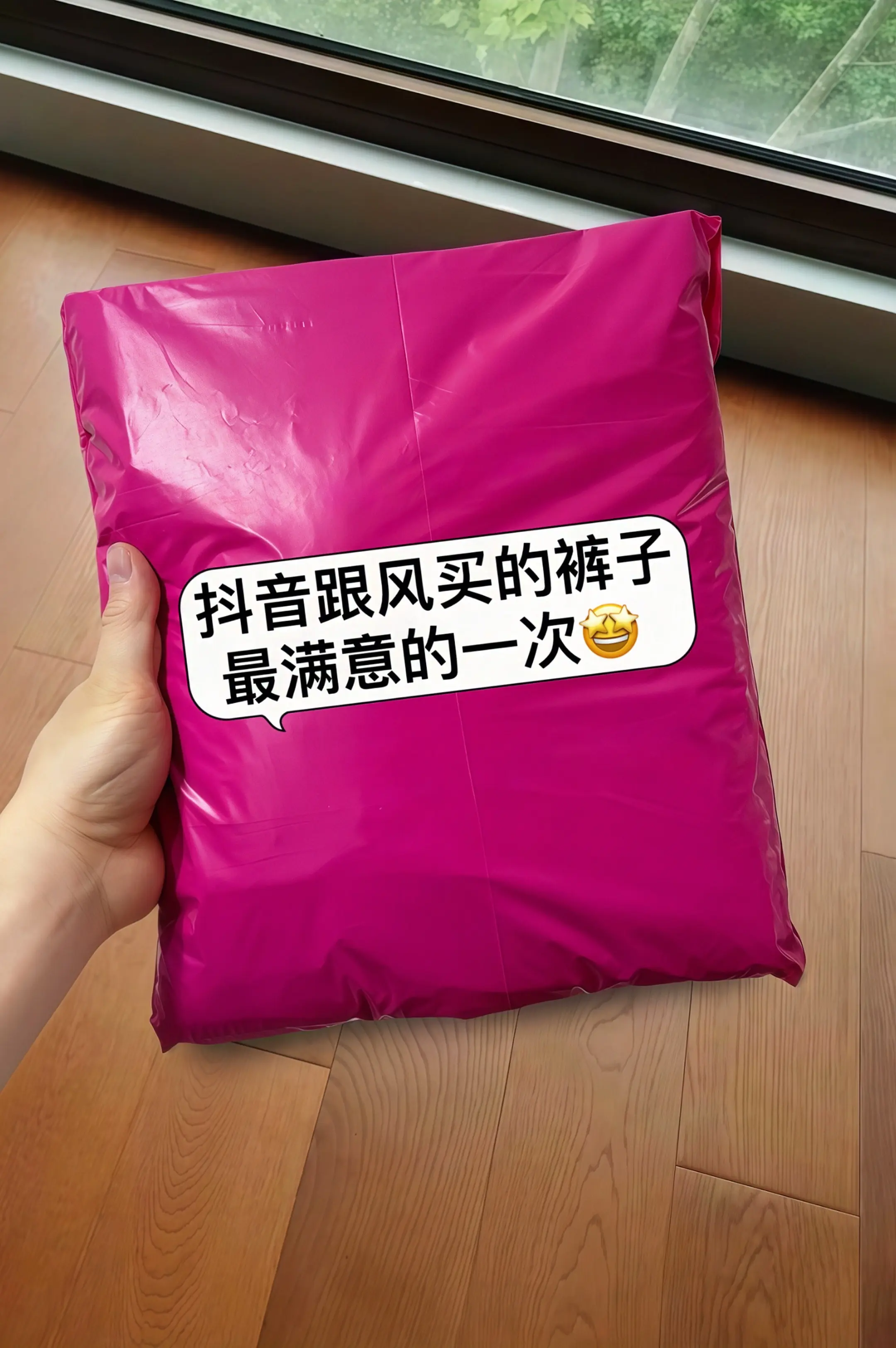 解锁夏日氛围感穿搭！这款冰丝醋酸扎染阔腿裤，将冰丝的清凉与醋酸的垂坠完...