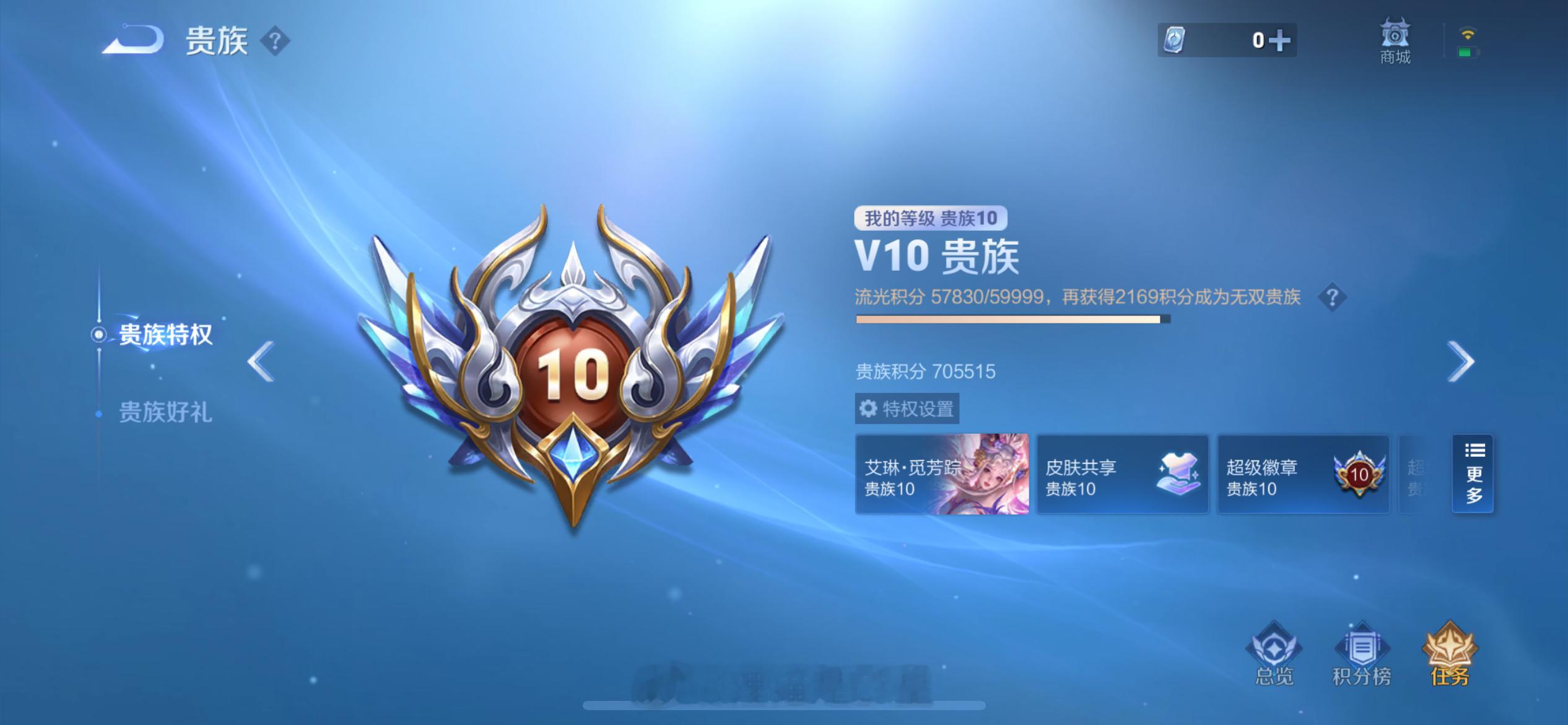 话说升上无双V10后，太子位是不是亲密度不满15级绑不了来着？！ ​​​